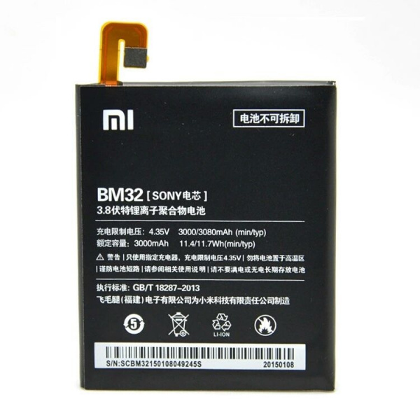 АКБ Xiaomi BM32 ( Mi 4 )
