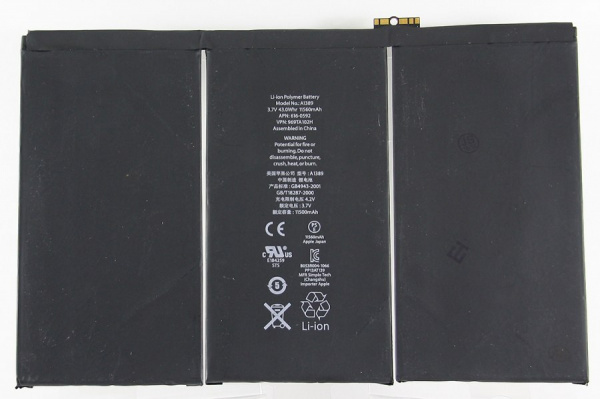 аккумулятор iPad 3/4 (A1389) (оригинал) тех. упак.
