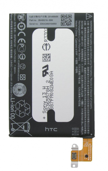 АКБ HTC B0P6M100 ( One Mini 2 ) тех. упак.